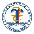 Развитие СМК в санаторно-курортных организациях